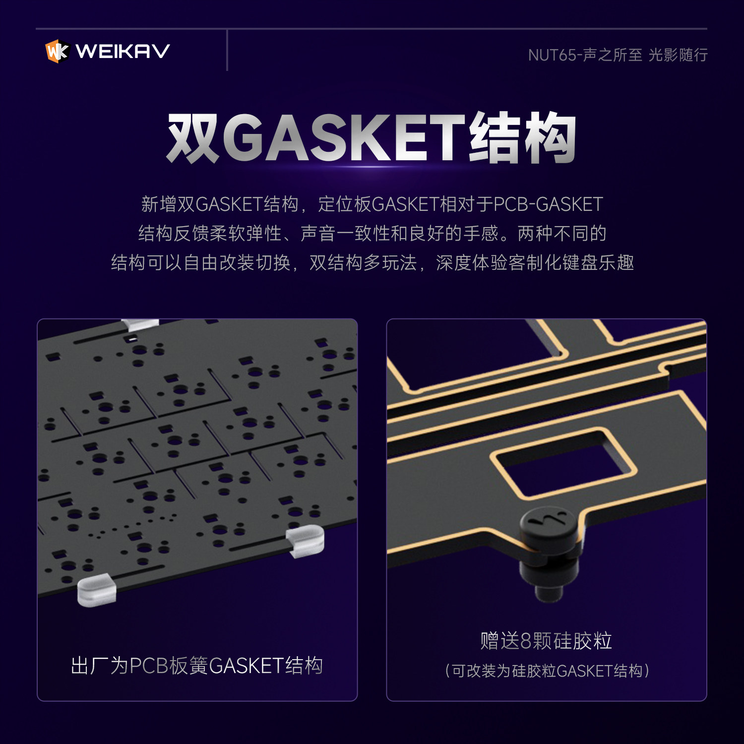 New Weikav Nut65 Aluminum Mech - đánh giá và giá Gaming Keyboard He