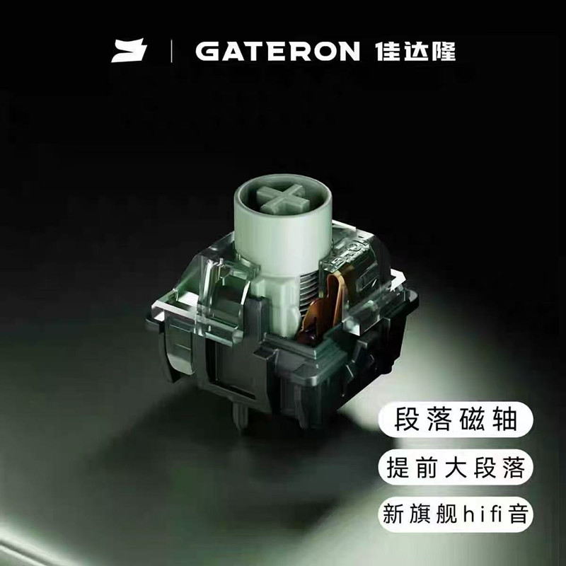 GATERON Magnetic Jade Emerald  - đánh giá và giá Gaming Keyboard Magnetic Switches
